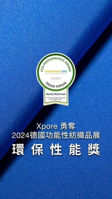 2024PD