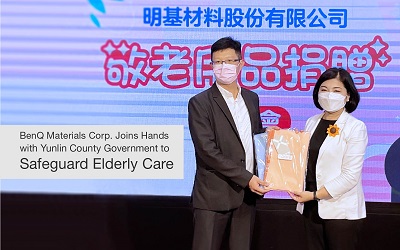 BenQ Materials Corp. Joins Hands with Yunlin County Government to Safeguard Elderly Care
