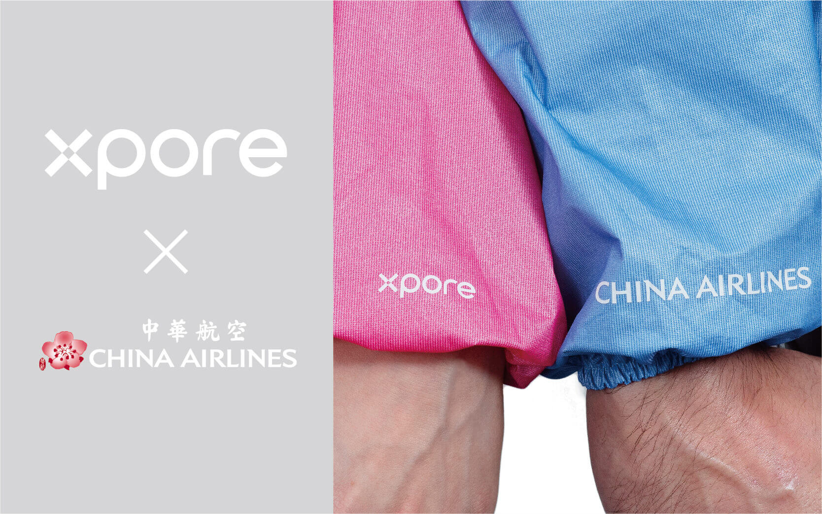 Xpore攜手中華航空，推出全球首款聯名空中防護機能時裝